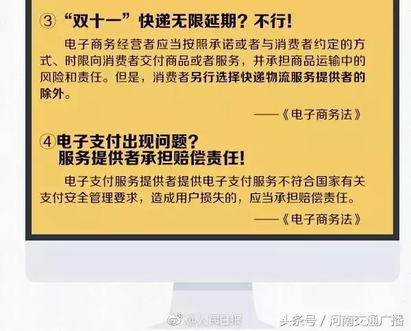 再见微商代购是真的吗,再见代购再见微商