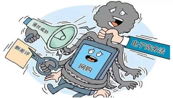 电商法出台微商怎么应对,电商法实施后微商案例