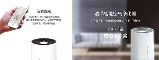 到底怎么样的空气净化器才是正在可以放心使用的呢?