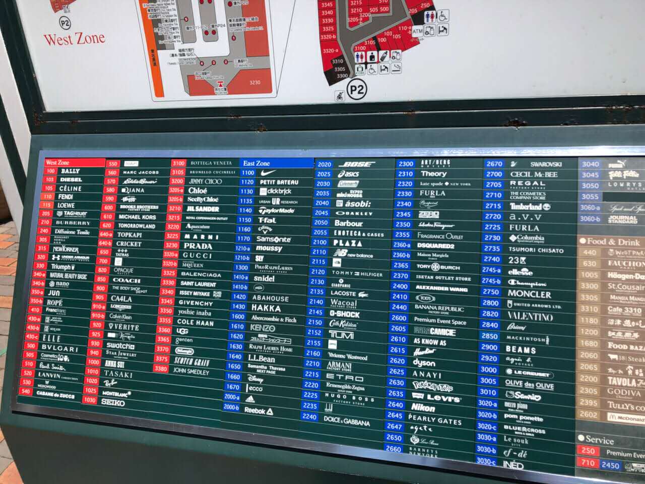 日本原宿涩谷购物攻略,日本购物攻略必买护肤品