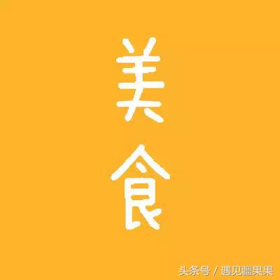 大美新疆欢迎你来品尝美食,大美新疆塔城欢迎您的到来