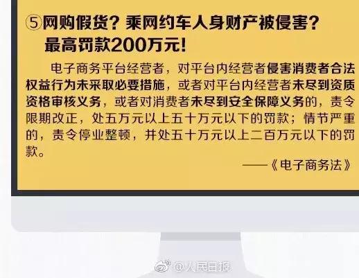 再见微商代购是真的吗,微商和代购最新规定