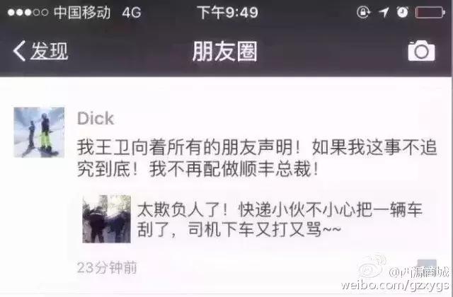 顺丰快递快不快一般几天,顺丰为什么比其他快递快