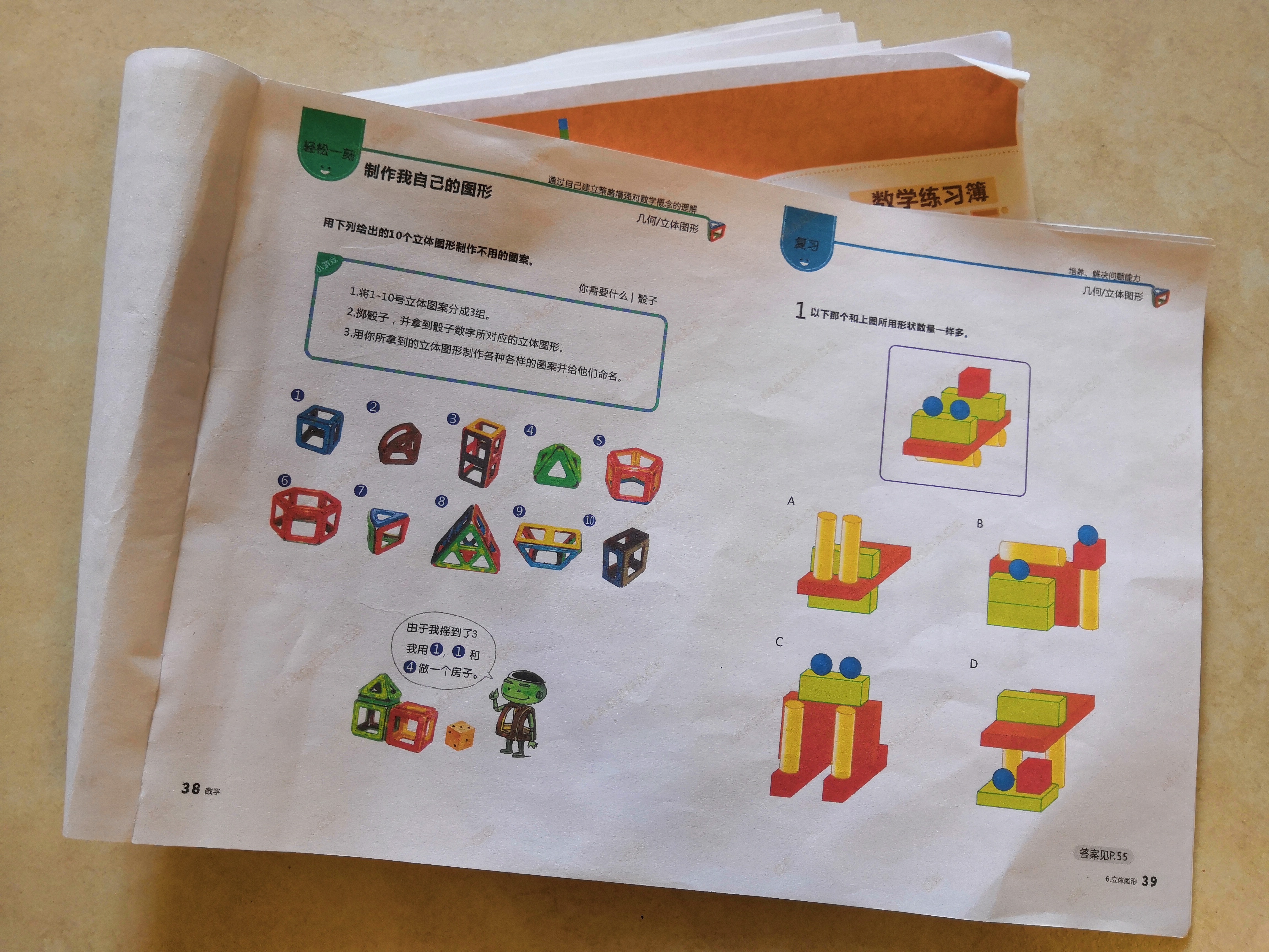 在家早教做法大全,手把手教你在家早教