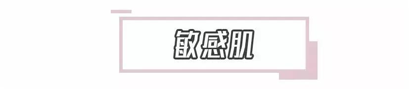 十款零差评换季水乳推荐,十款零差评面霜