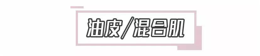 十款零差评换季水乳推荐,十款零差评面霜