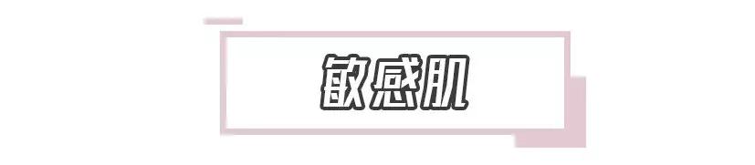 十款零差评换季水乳推荐,十款零差评面霜