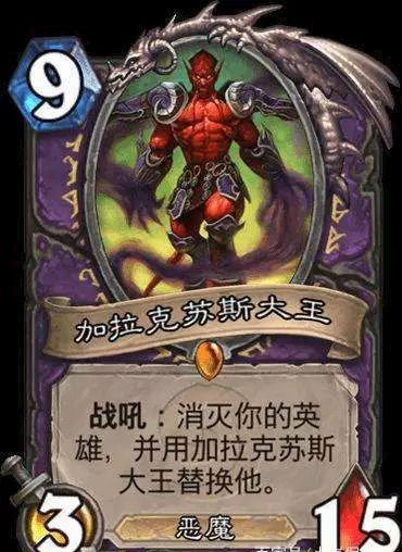 炉石传说2020年4月最强卡组战士,炉石传说各个英雄攻略