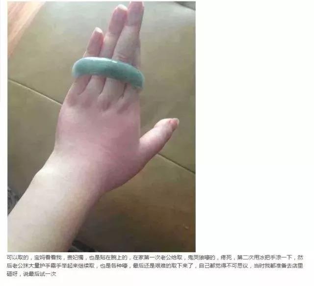 手镯戴不进手上怎么办,手镯胖了摘不下来有什么玄学