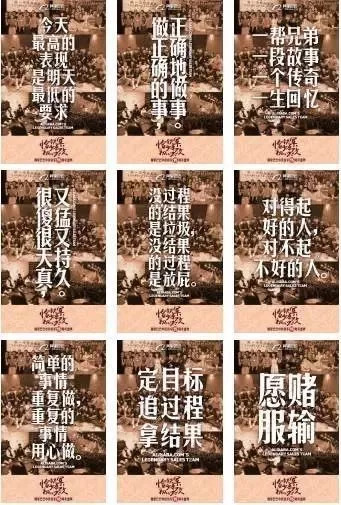 马云卸任前感言,马云卸任后对于阿里有没有发言权