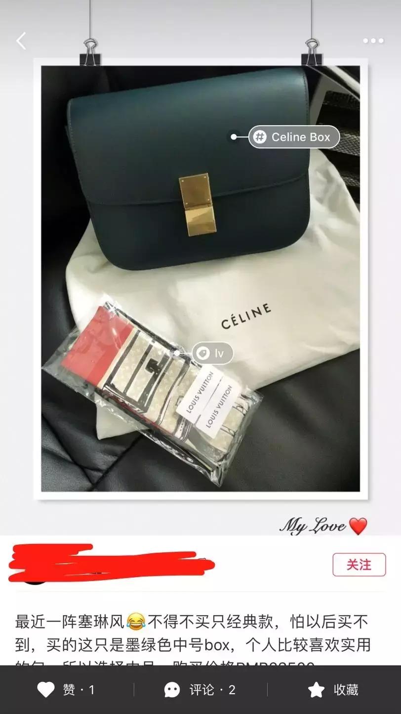 王菲celine包,celine王菲同款