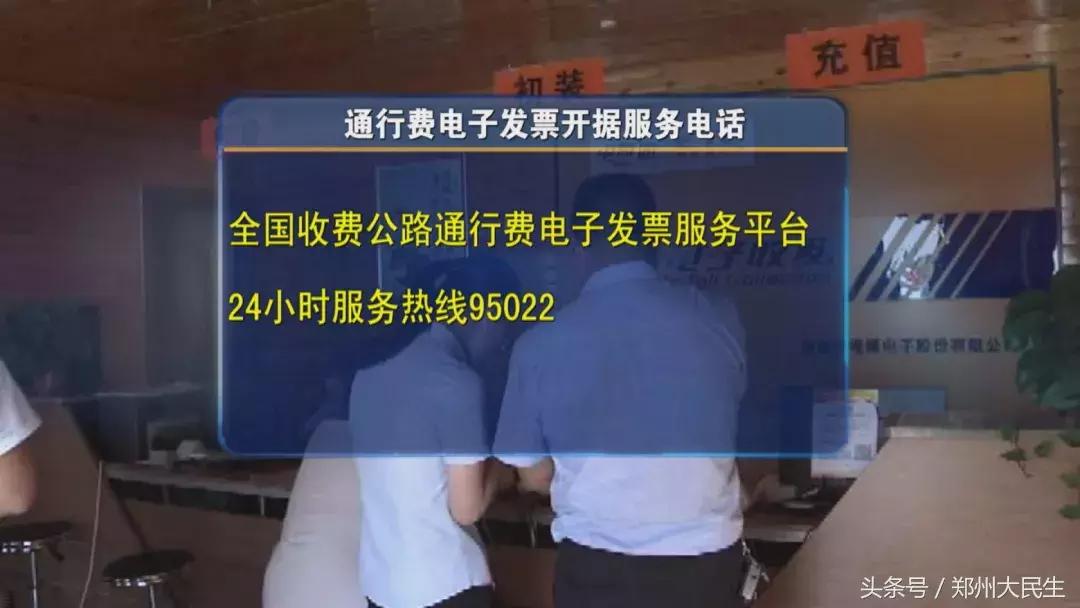 郑州免费安装etc网点,上海车主如何办理etc