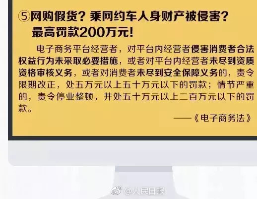 微商政策,代购微商新政策