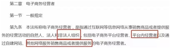 微商代购犯法吗,微商代购受到严格监管