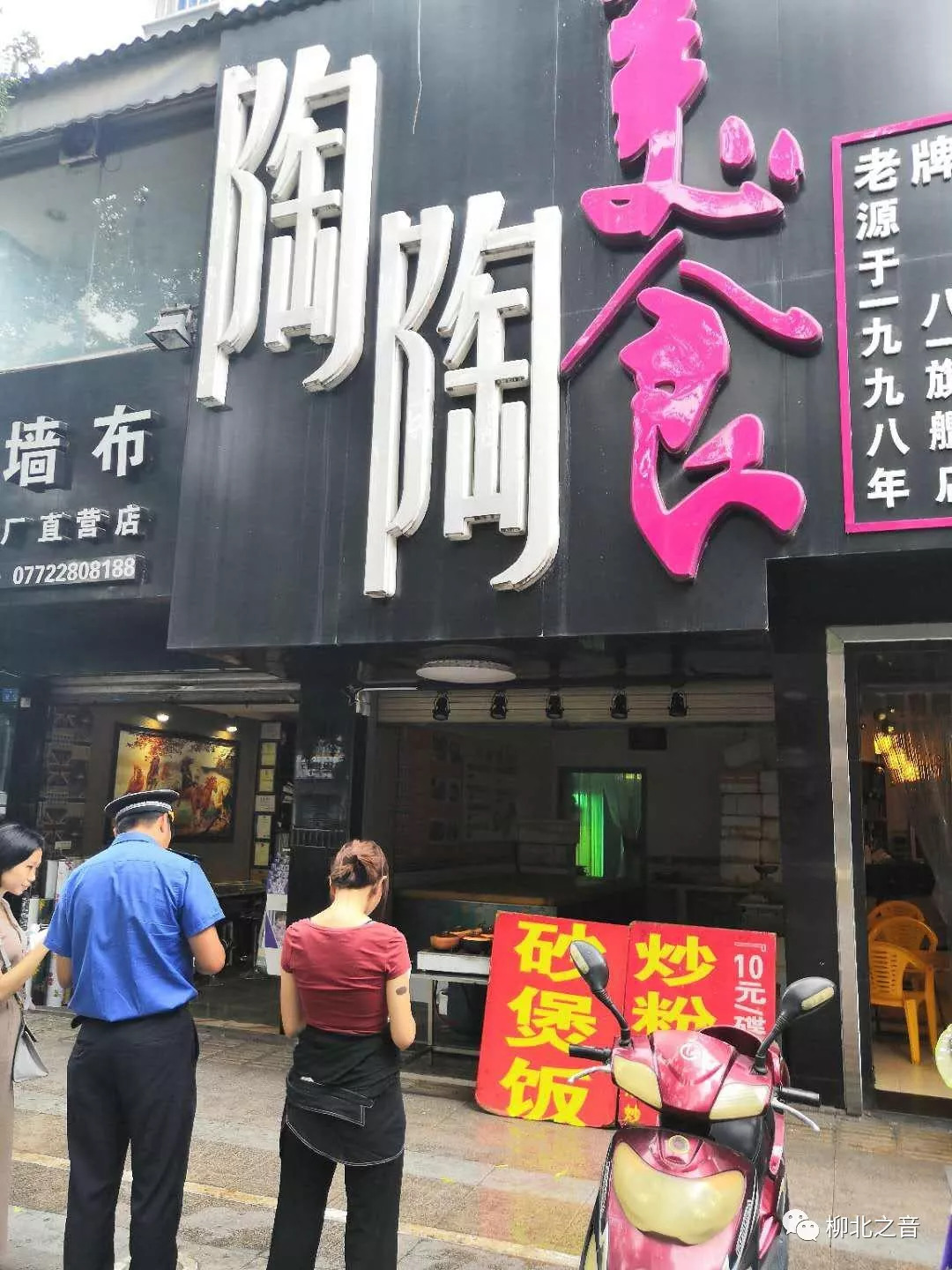 创城文明行动门前三包指的是,柳州市柳北区创城