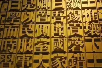 简单的简繁体字有哪些,简繁体字在线转换