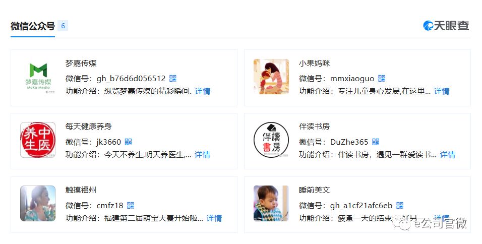 微信自媒体天价收购案再现,收购传媒100亿元后续