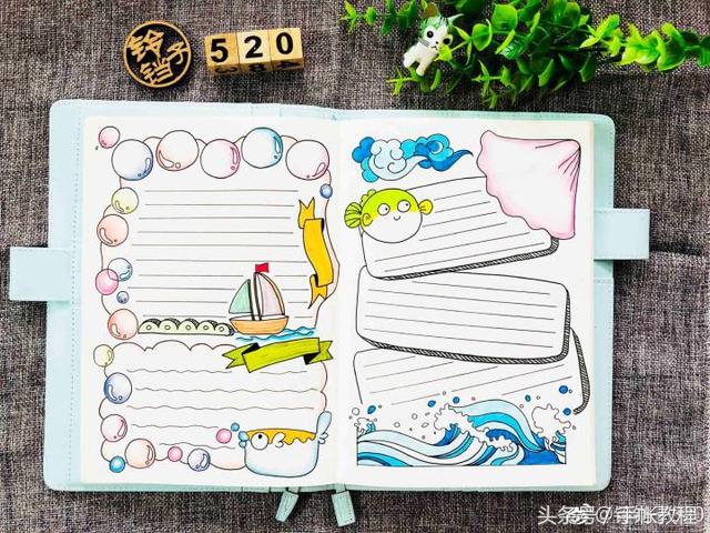 海洋主题手抄报简单又漂亮,知识海洋手抄报二年级简单又漂亮