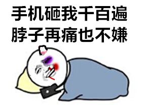 颈椎病猝死多少人,颈椎病死了多少人