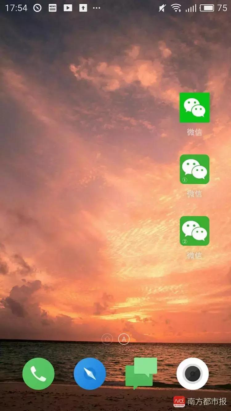 山寨版微信是不是骗人的,吓人微信二维码