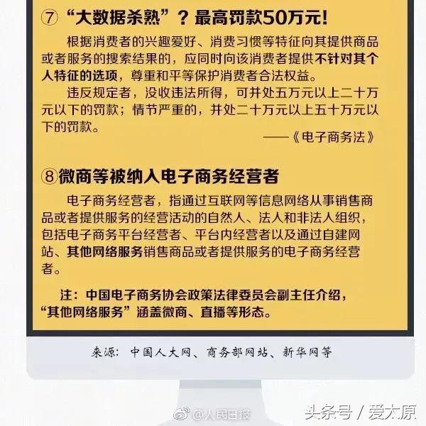 代购微商被整治,2024年国家会对微商出手吗