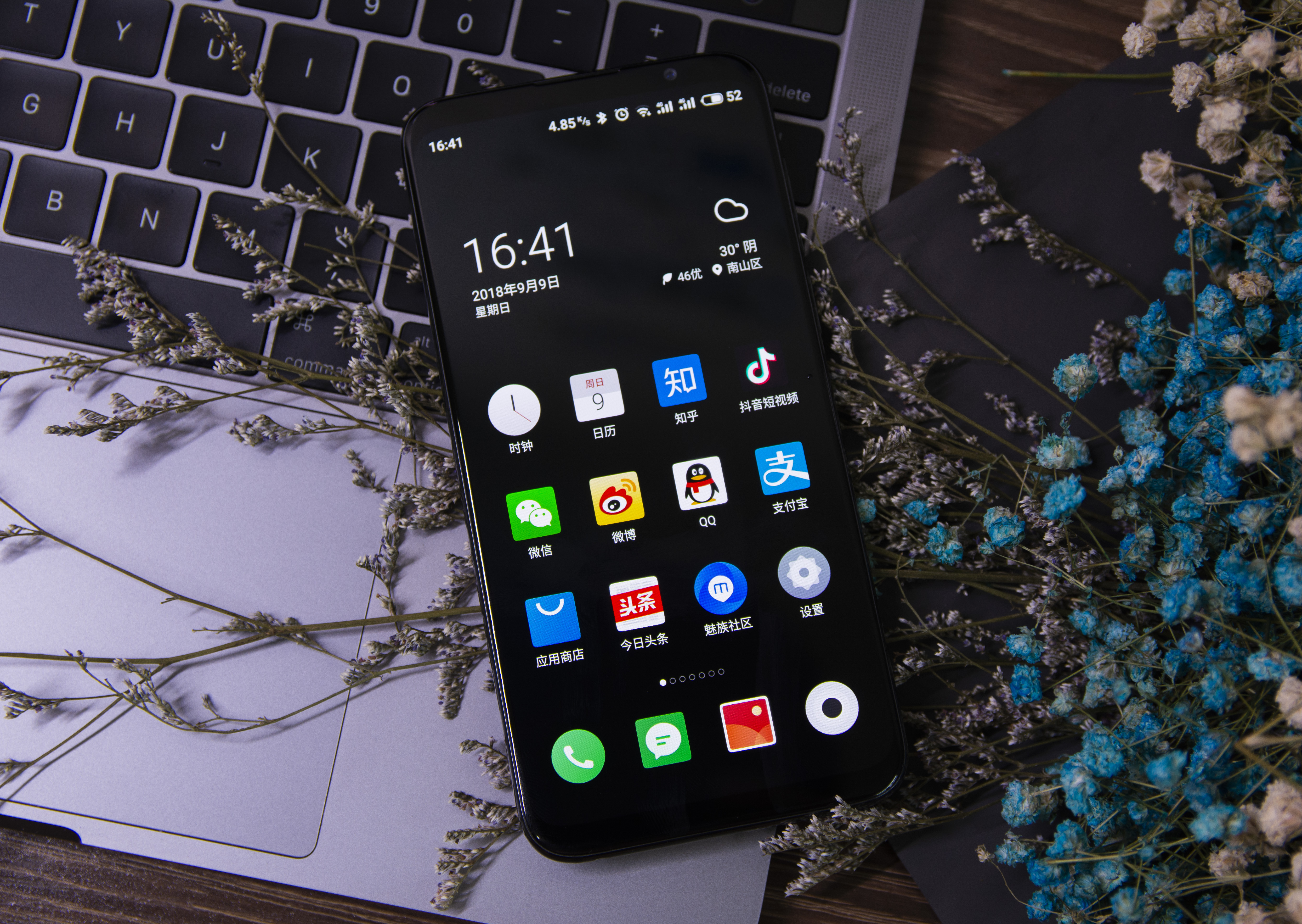 魅族16flyme更新,flyme魅族16s使用小技巧