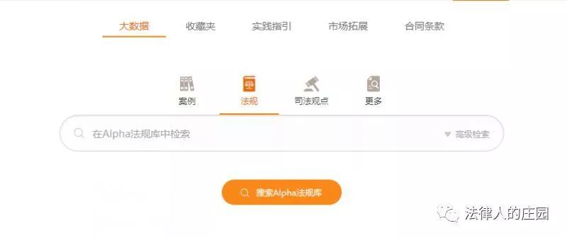 刑事案件检索案例的网站,检索刑事案例平台
