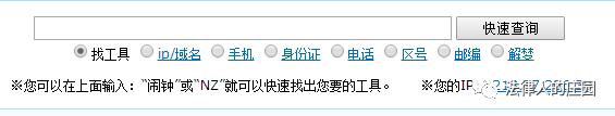 办案检索网站哪个好,法律人办案必备检索网站最新汇总