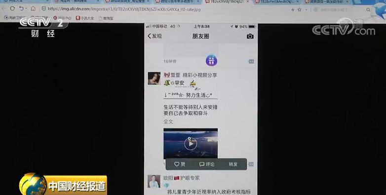 提醒微信被盗用,提示微信存在风险是骗子吗
