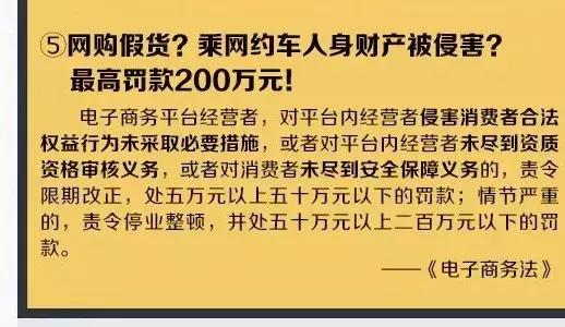 电子商务法对代购和微商的影响,微商是否适用电子商务法