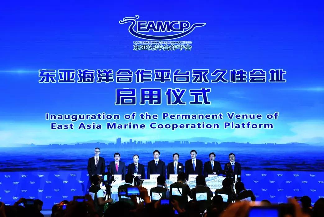 共享海洋文化助力艺术城市——第三届东亚艺术发展论坛成功召开