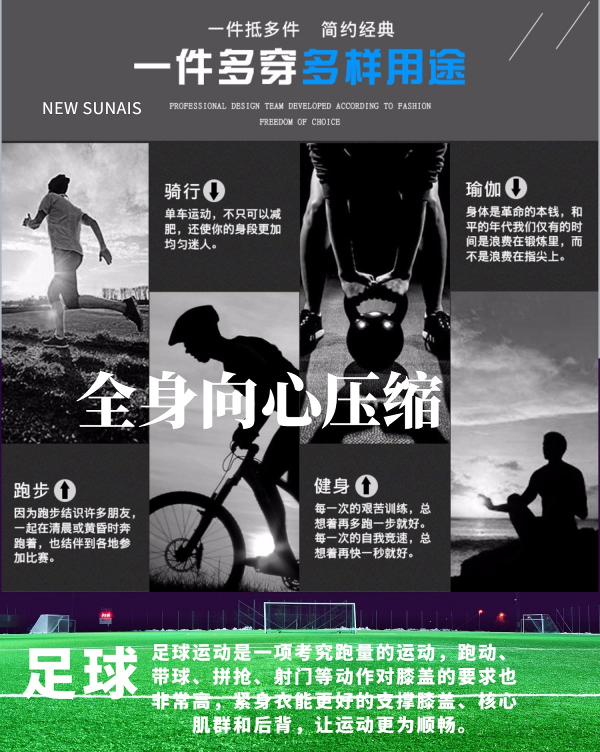 舒莱狮足球马甲,舒莱狮足球球衣定制