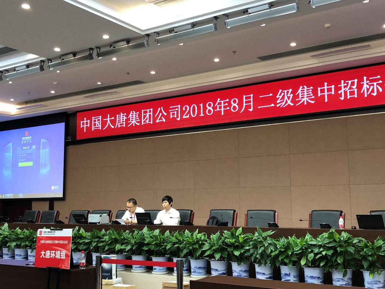 国信企业招标平台,国信招标信息发布平台