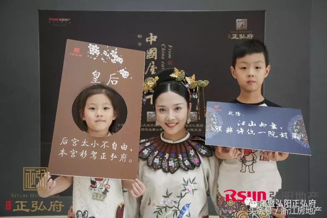 梦回大清，我是璎珞，你是谁？——弘阳·正弘府三大品牌馆雍容启幕