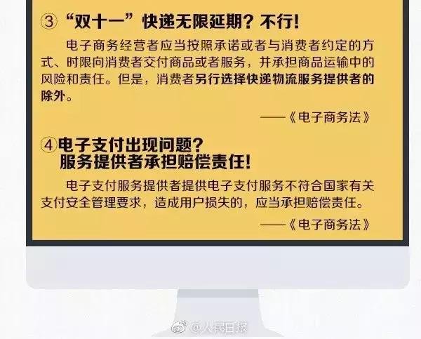 代购微商靠谱吗,海外代购微商能信吗