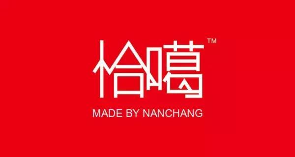 中国十大出圈城市南昌,中国南昌城市排名