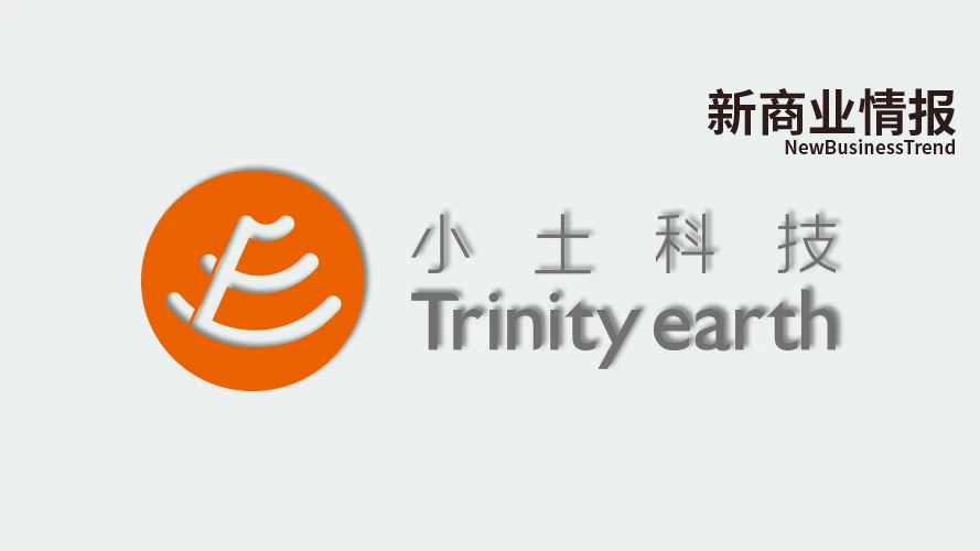 服务《白鹿原》、《芸汐转》的数据公司小土科技获Pre-A轮融资