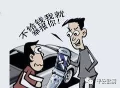 雍阳事件,雍阳警事