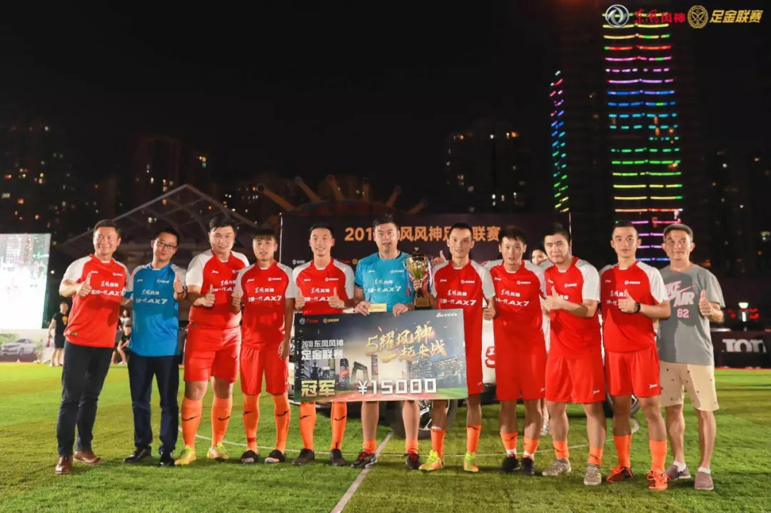 同样是做体育营销，这家车企让好几种人点赞