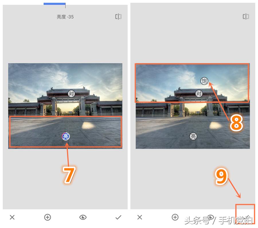 如何拯救拍得太暗的照片,如何拯救逆光视频