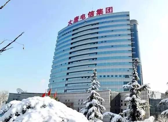 卖网线的我对大唐电信的衰落：从傲视群雄到无可奈何