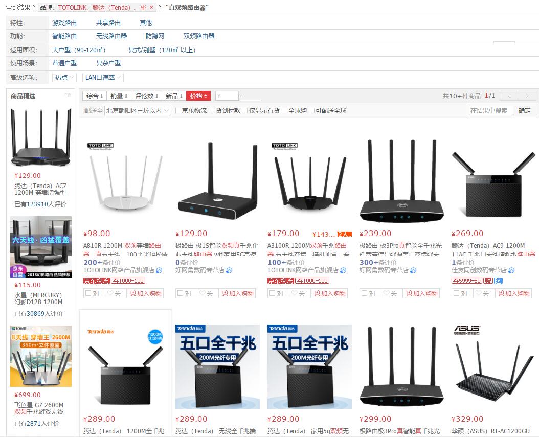 华为ws5102,华为ws5200增强版是双频吗