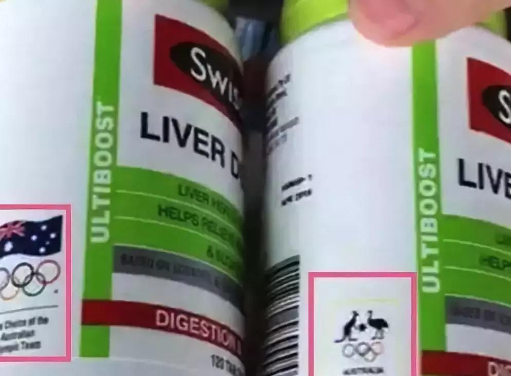 嗑进口“养生药”的年轻人炸了澳洲Swisse等保健品竟是从中国进口