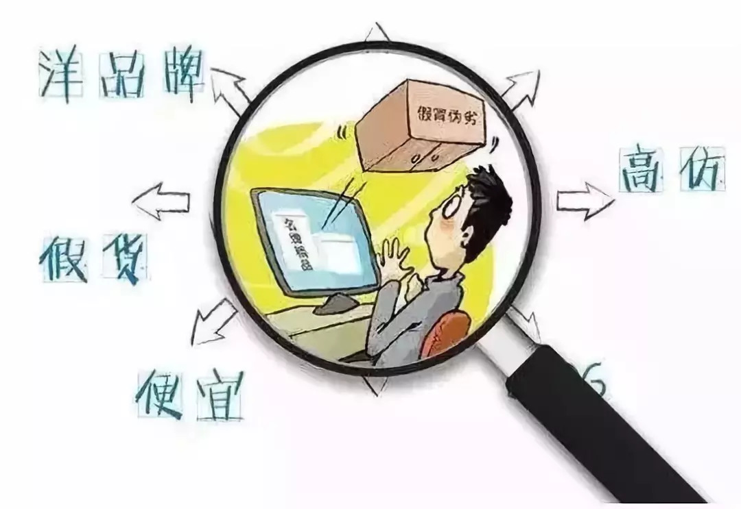 微商代购怎么处罚,代购微商犯法吗