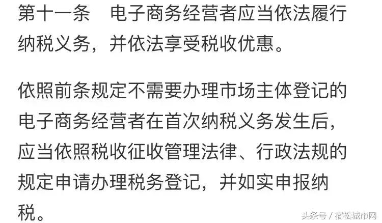 瀹挎澗浠h喘,瀹挎澗闈犺氨浠h喘