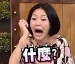 一首凉凉送给自己,凉凉送代购