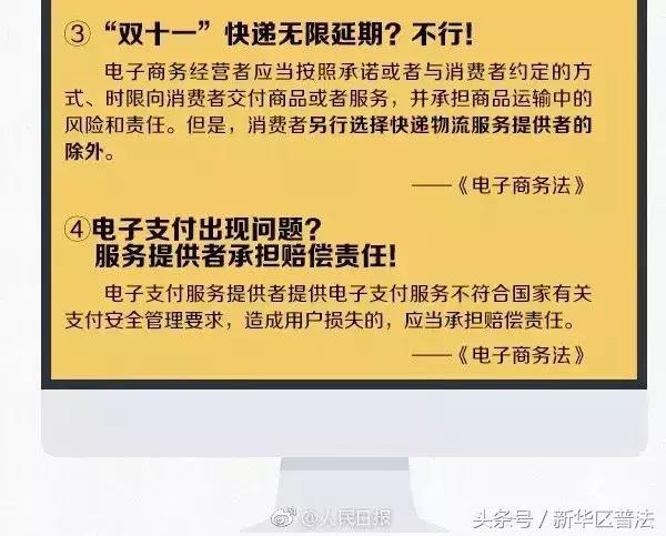国家开始对电商出手了吗,微商代购新规