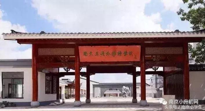 南京有哪些比较好的院校,南京一些好的大学