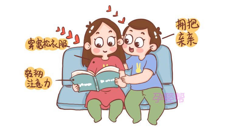 孕妇做梦怎么缓解,孕期做梦爱着急怎么回事