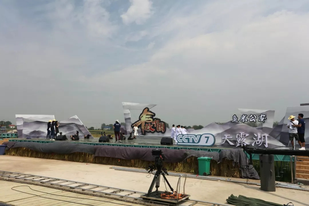 丰收节晚会直播中央1台几点开始,中央一套丰收节晚会现场直播高清